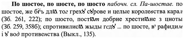 img/27/27-430_1935_По шостое.jpg